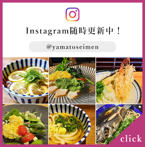 インスタ