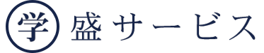 学割サービス