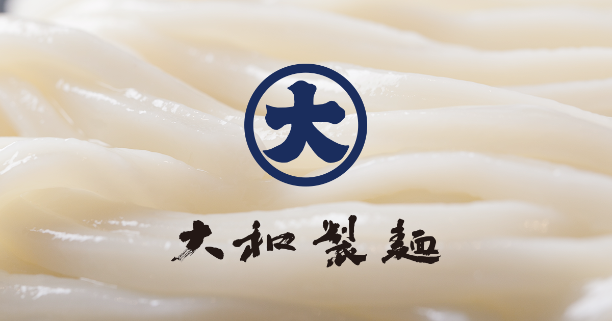 公式】広島、エキニシの熟成うどん「大和製麺」